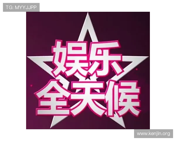 葡京娱乐场在线登录入口全天候服务，随时随地尽享精彩娱乐内容