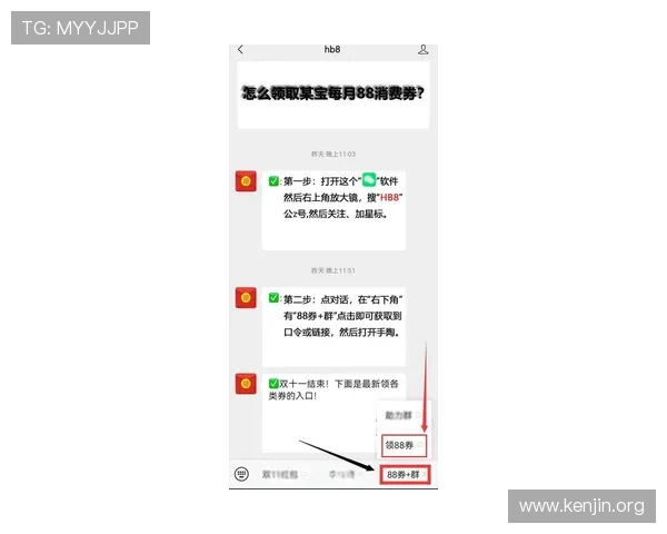 2026年88娛樂旗舰厅官方地址导航，确保玩家顺利登录官方平台