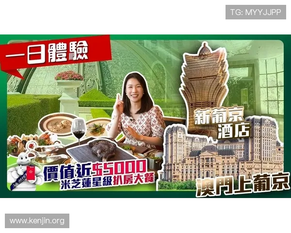 新葡京娱乐app下载提供便捷的操作界面和优质的客户服务让你轻松畅玩每一天