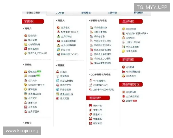 澳门新濠官方旗舰店如何快速注册成为会员享受专属福利指南