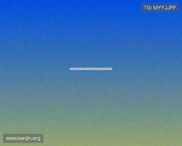葡京数字站：打造智慧数字娱乐生态系统的关键技术与应用场景